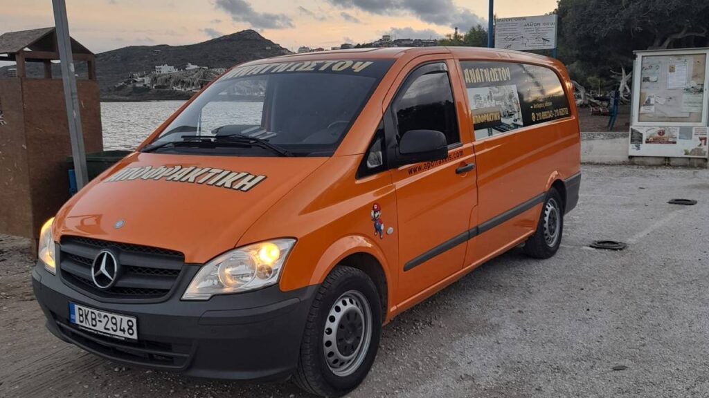 Αποφράξεις Σπάτα